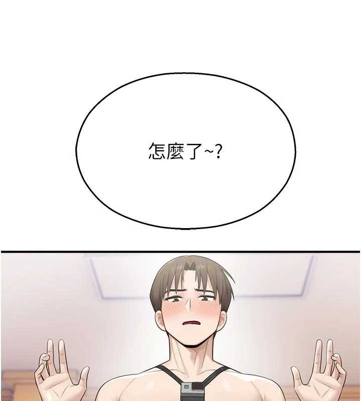 校園禁播角落第25話-幼稚園內的私密直播