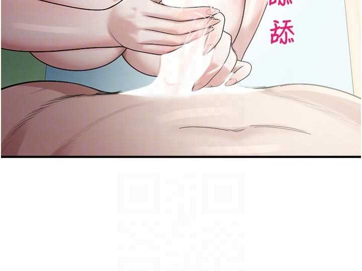 校園禁播角落第25話-幼稚園內的私密直播