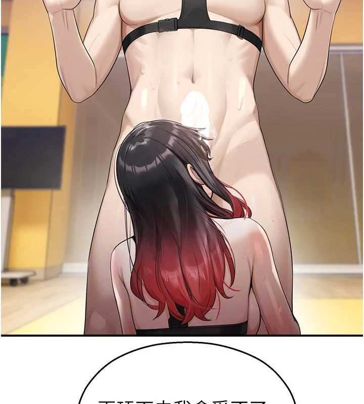 校園禁播角落第25話-幼稚園內的私密直播