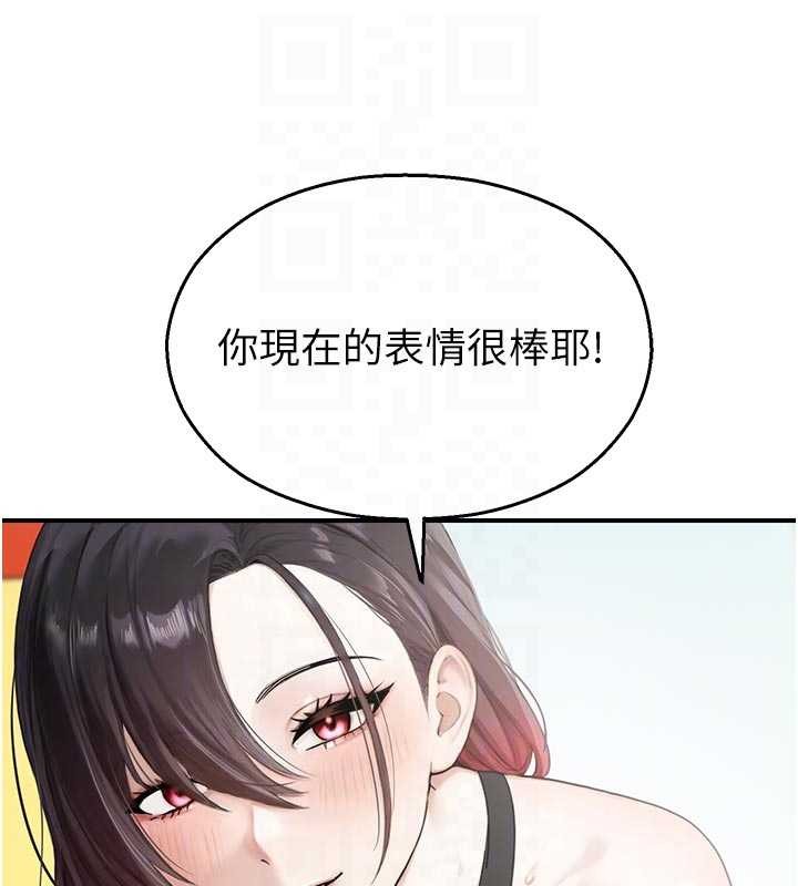 校園禁播角落第25話-幼稚園內的私密直播