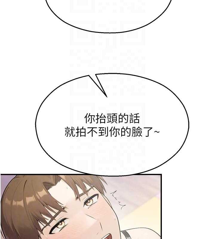 校園禁播角落第25話-幼稚園內的私密直播