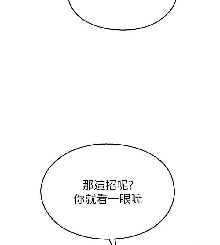 校園禁播角落第25話-幼稚園內的私密直播