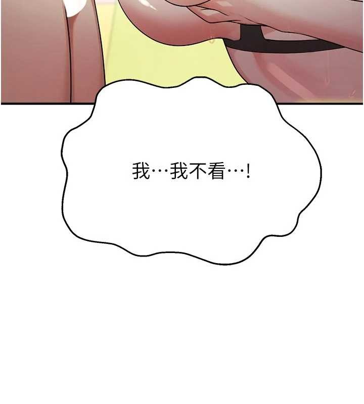 校園禁播角落第25話-幼稚園內的私密直播