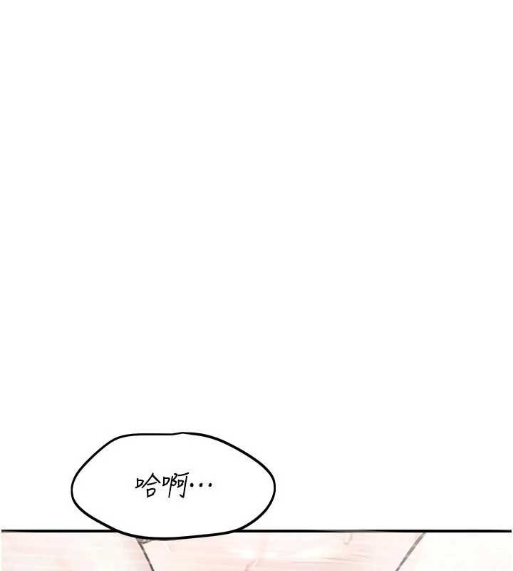 校園禁播角落第25話-幼稚園內的私密直播