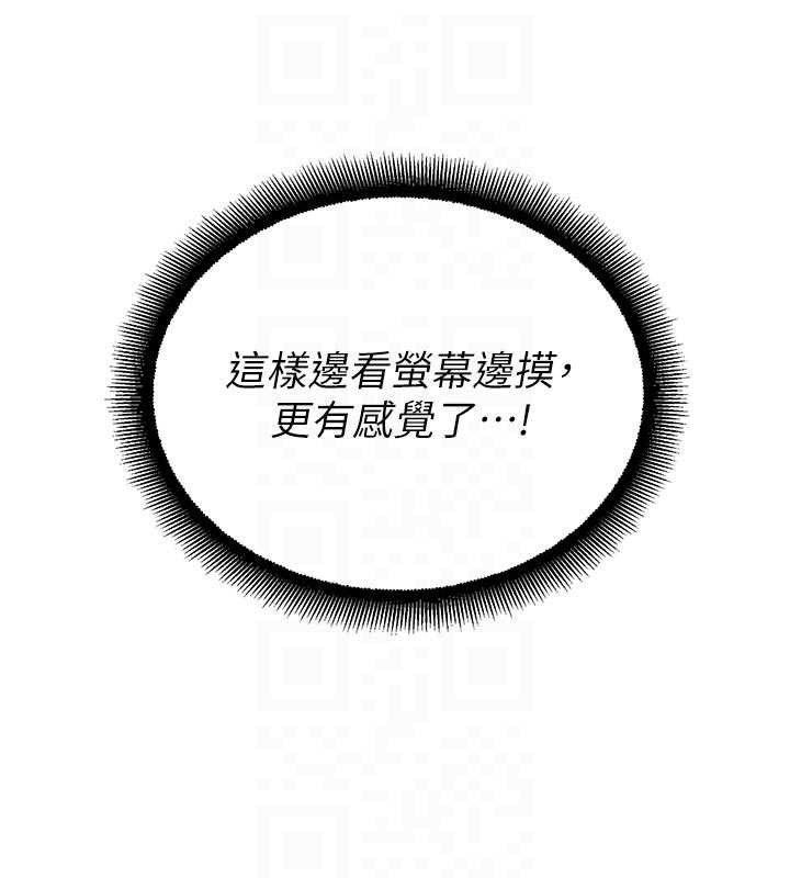 校園禁播角落第25話-幼稚園內的私密直播