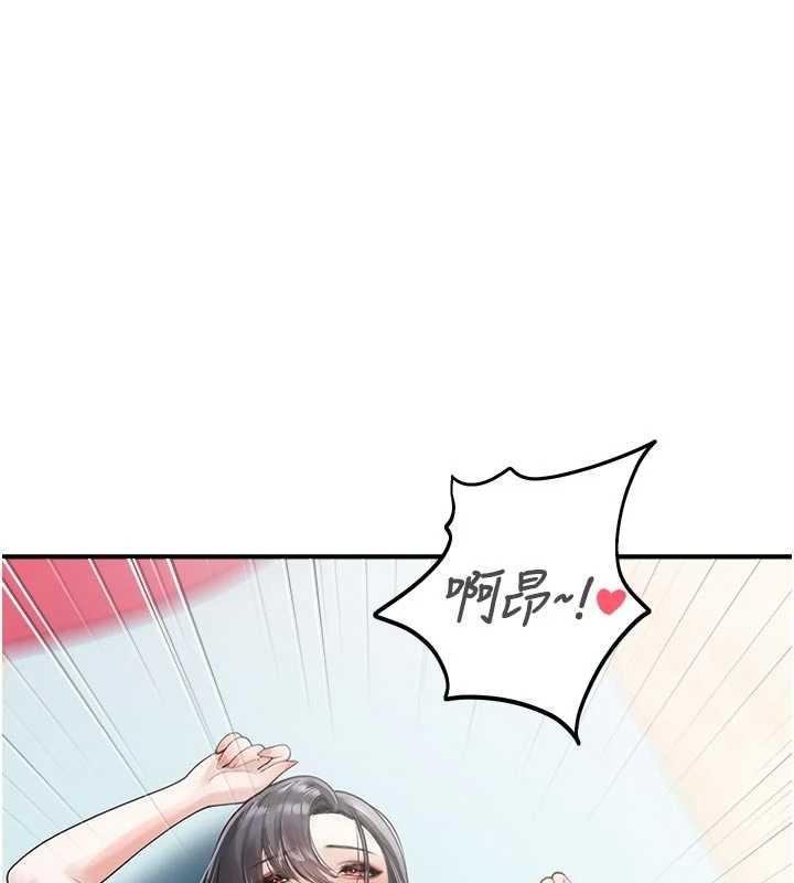 校園禁播角落第25話-幼稚園內的私密直播