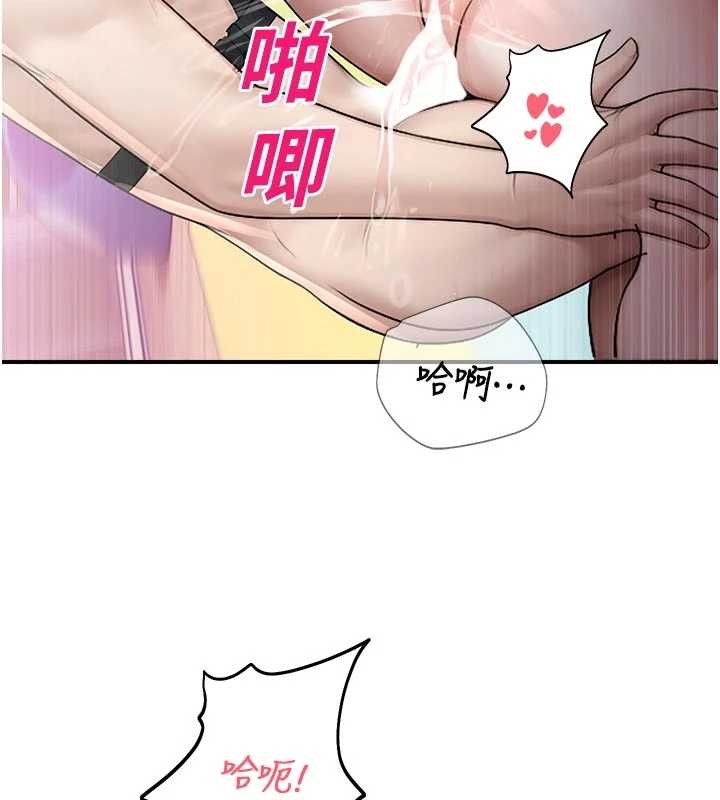 校園禁播角落第25話-幼稚園內的私密直播