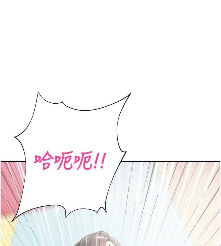 校園禁播角落第25話-幼稚園內的私密直播