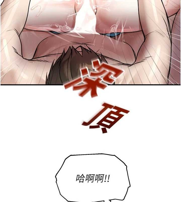 校園禁播角落第25話-幼稚園內的私密直播