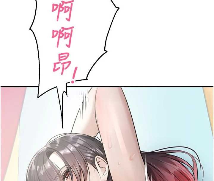 校園禁播角落第25話-幼稚園內的私密直播