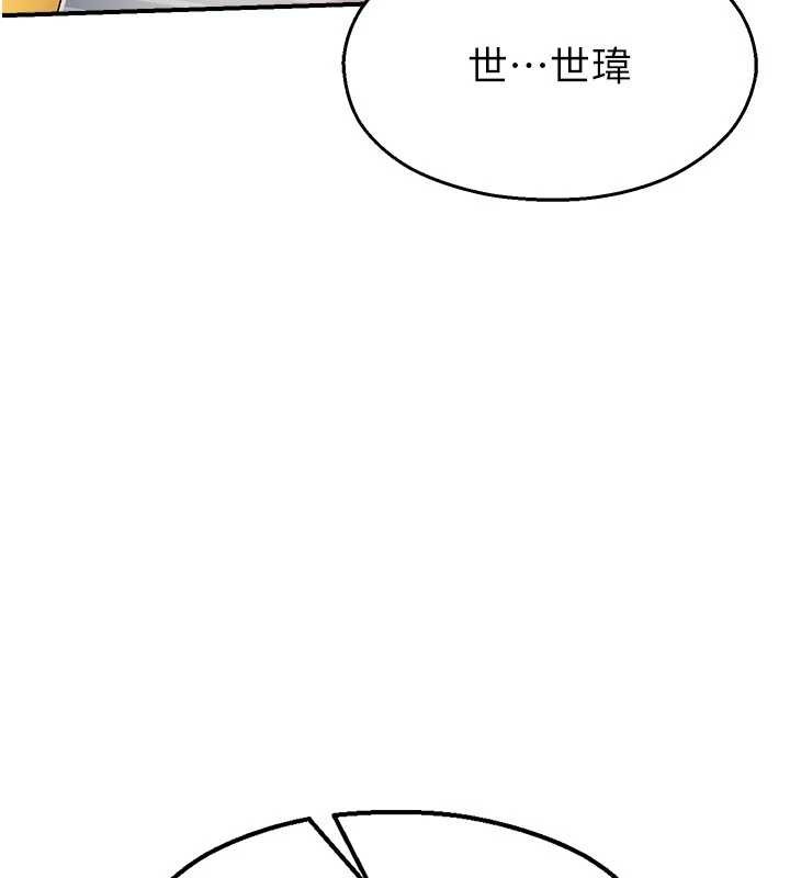 校園禁播角落第25話-幼稚園內的私密直播