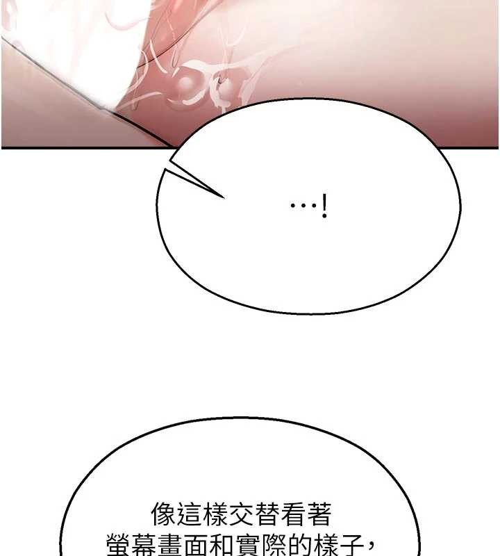 校園禁播角落第25話-幼稚園內的私密直播