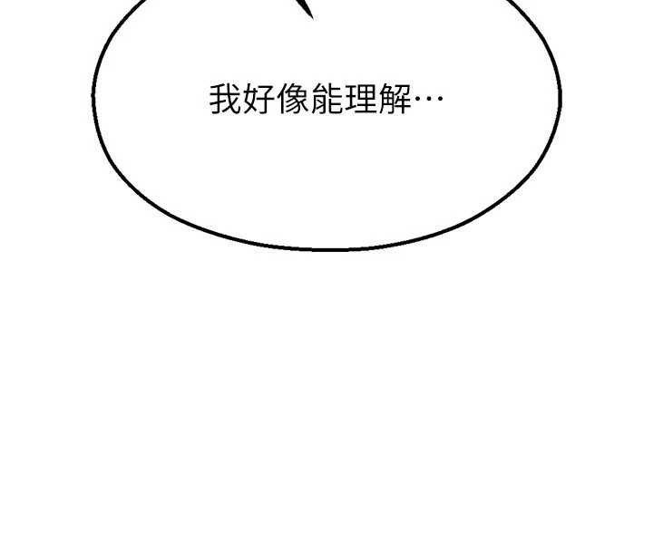 校園禁播角落第25話-幼稚園內的私密直播