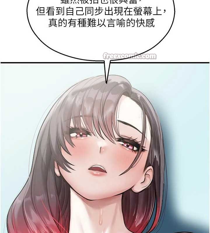 校園禁播角落第25話-幼稚園內的私密直播