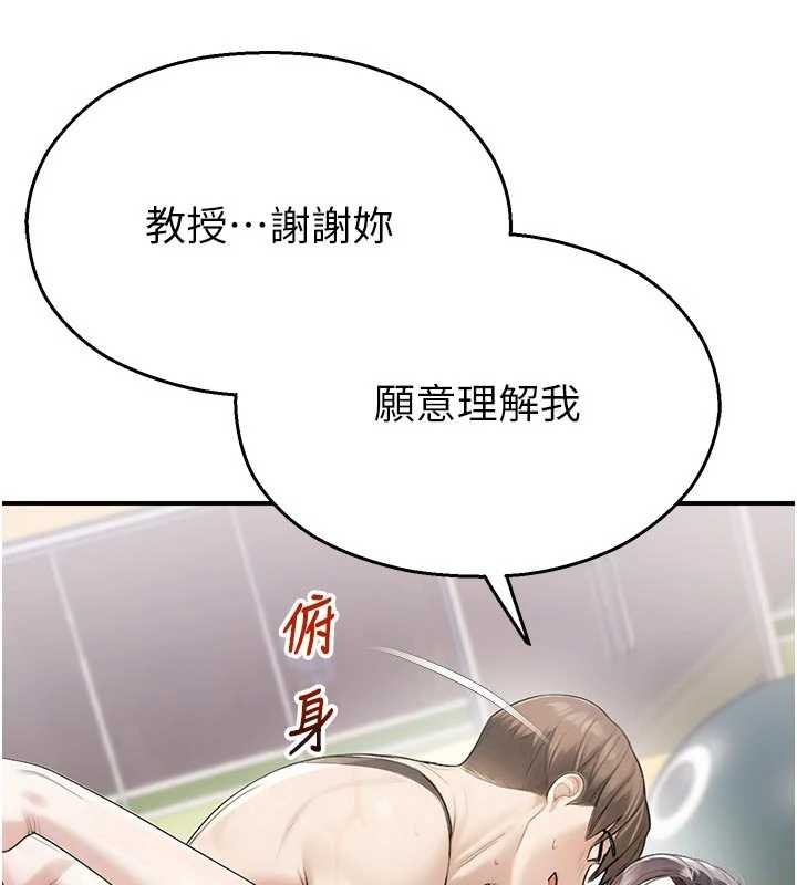 校園禁播角落第25話-幼稚園內的私密直播