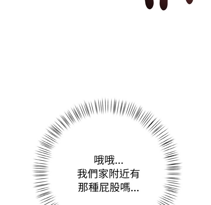 親切的熟女鄰居第1話