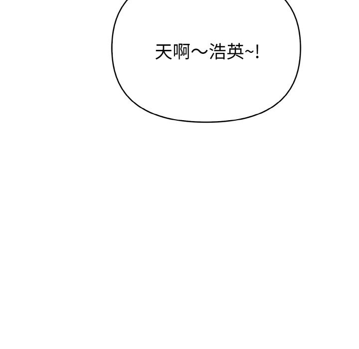 親切的熟女鄰居第1話