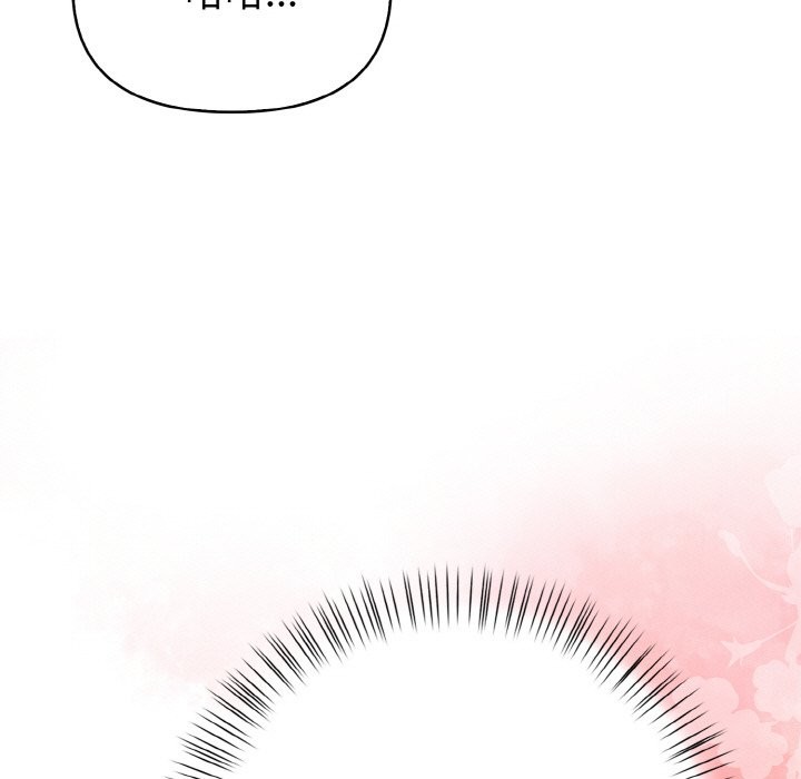 親切的熟女鄰居第1話