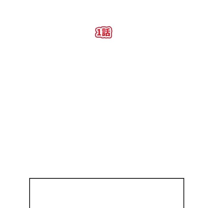 親切的熟女鄰居第1話