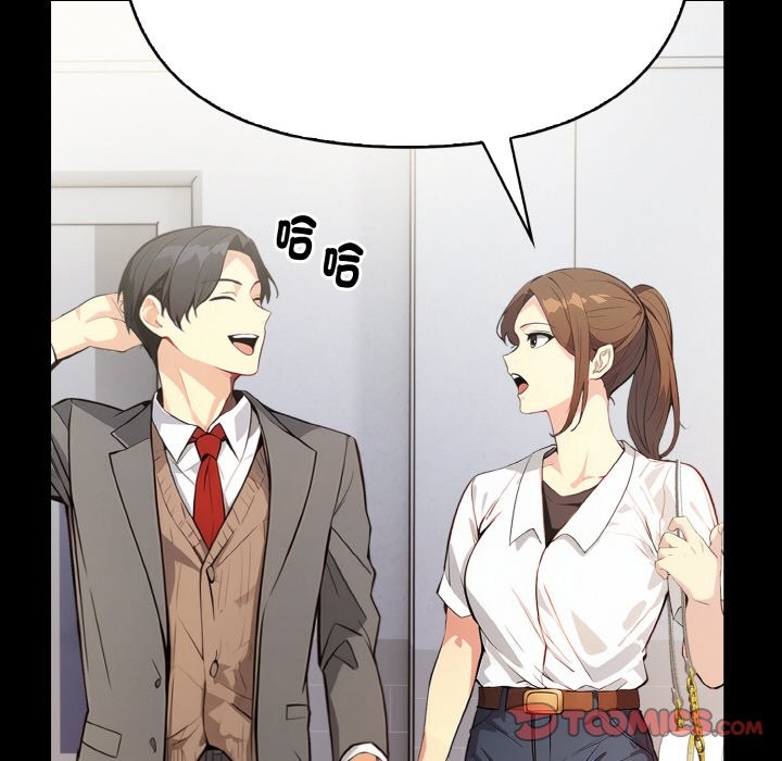 親切的熟女鄰居第1話