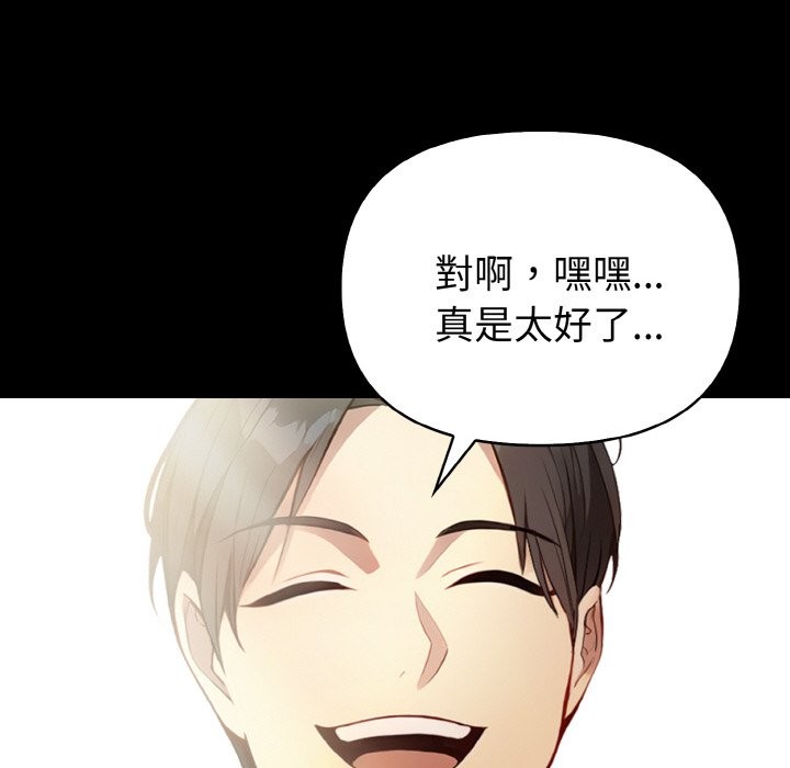 親切的熟女鄰居第1話