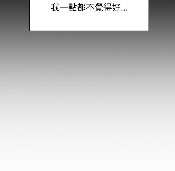 親切的熟女鄰居第1話