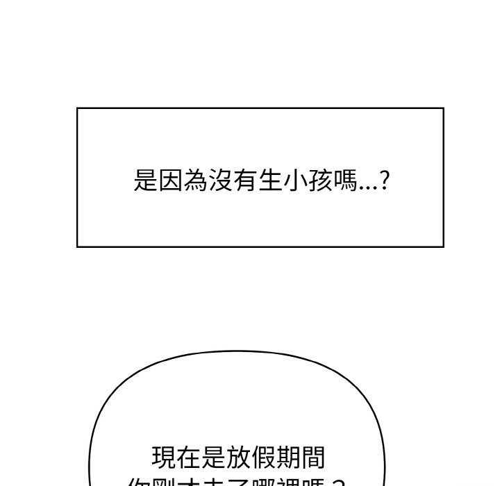 親切的熟女鄰居第1話