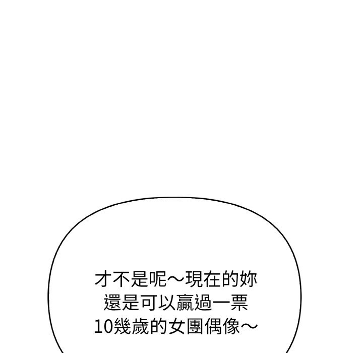 親切的熟女鄰居第1話