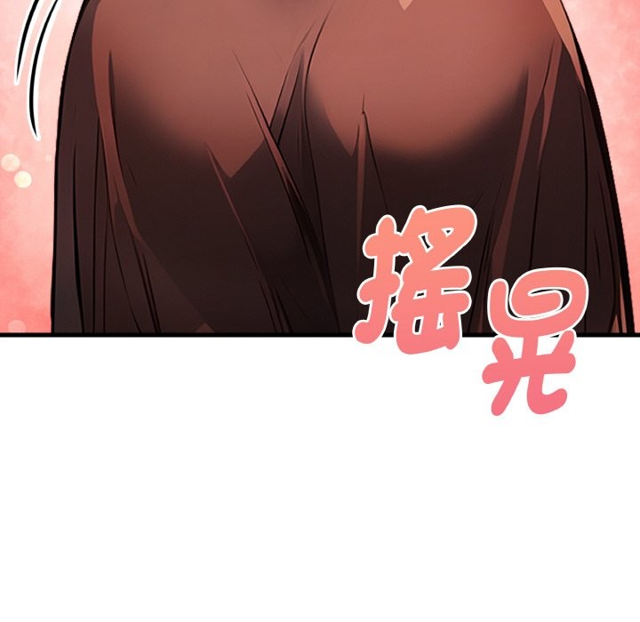 親切的熟女鄰居第1話