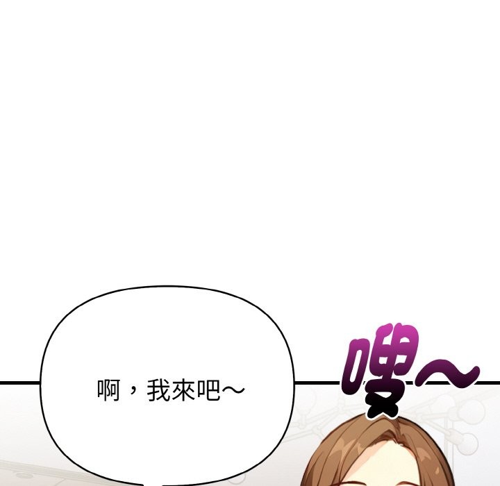 親切的熟女鄰居第1話