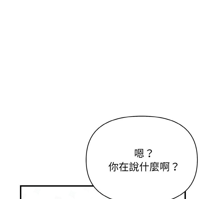 親切的熟女鄰居第1話