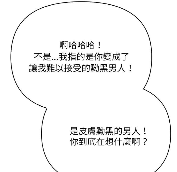 親切的熟女鄰居第1話