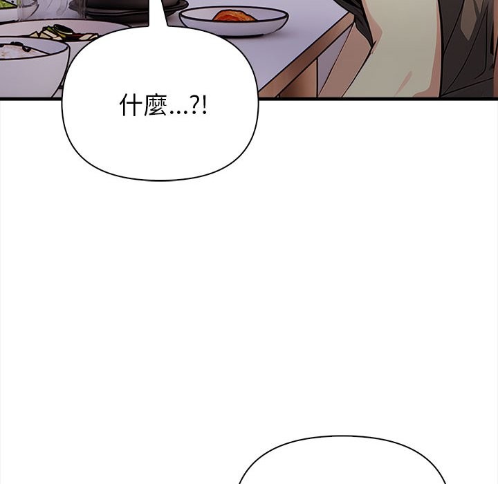 親切的熟女鄰居第1話