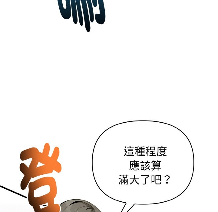 親切的熟女鄰居第2話