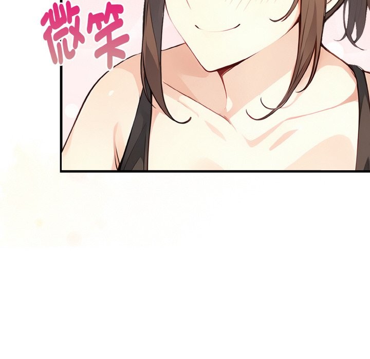 親切的熟女鄰居第2話