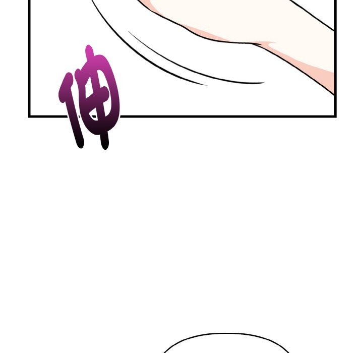 親切的熟女鄰居第2話