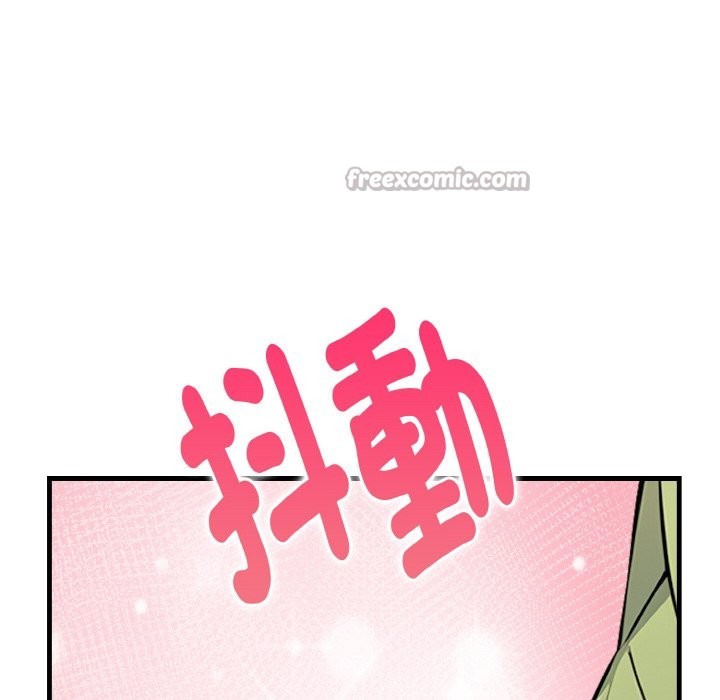 親切的熟女鄰居第2話