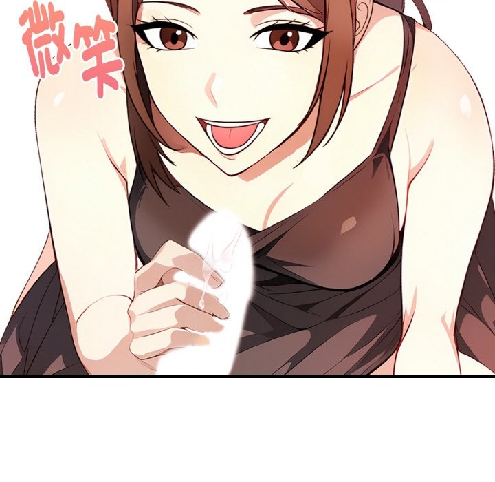 親切的熟女鄰居第2話