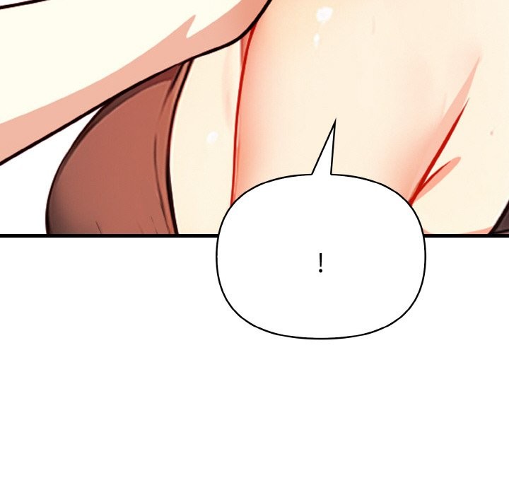 親切的熟女鄰居第2話