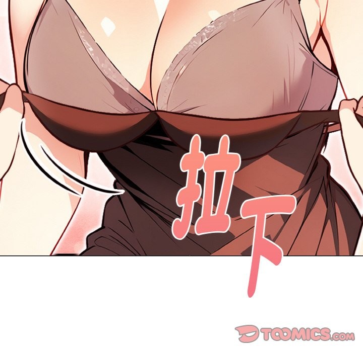 親切的熟女鄰居第2話