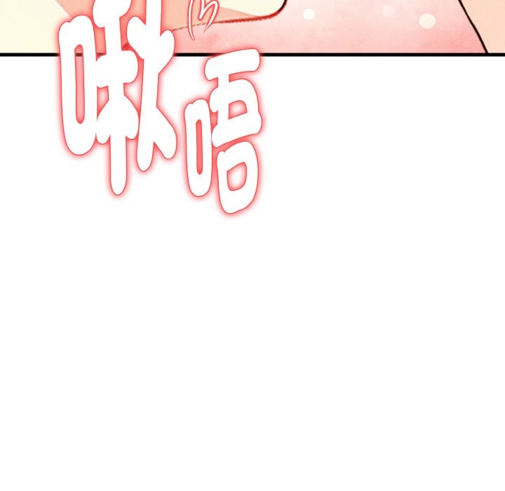 親切的熟女鄰居第2話