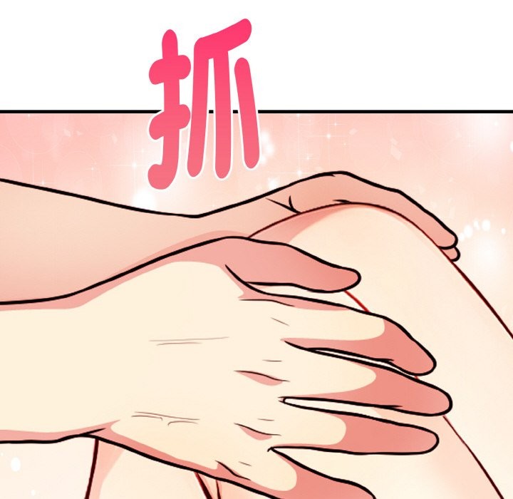 親切的熟女鄰居第2話