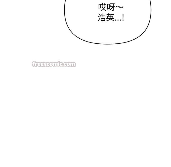 親切的熟女鄰居第2話