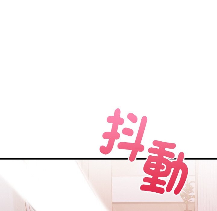 親切的熟女鄰居第2話