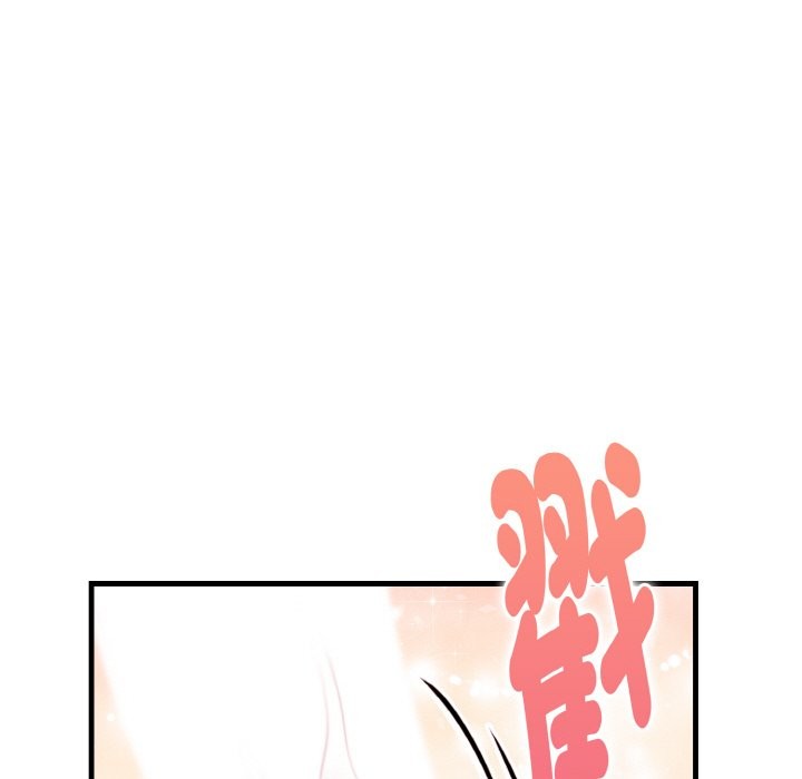 親切的熟女鄰居第2話