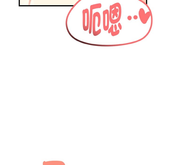 親切的熟女鄰居第2話