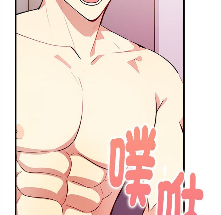 親切的熟女鄰居第3話