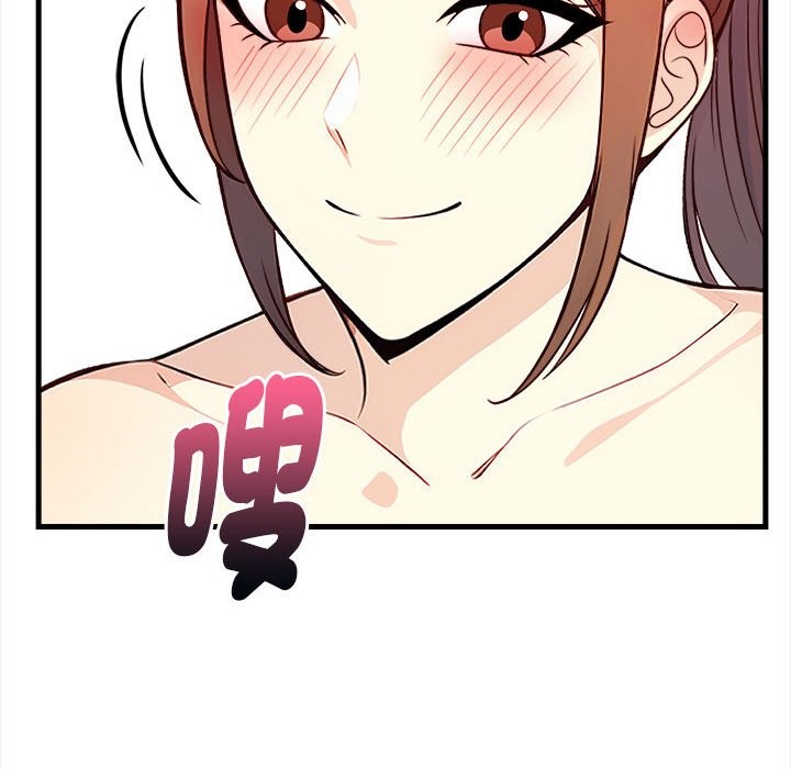 親切的熟女鄰居第3話