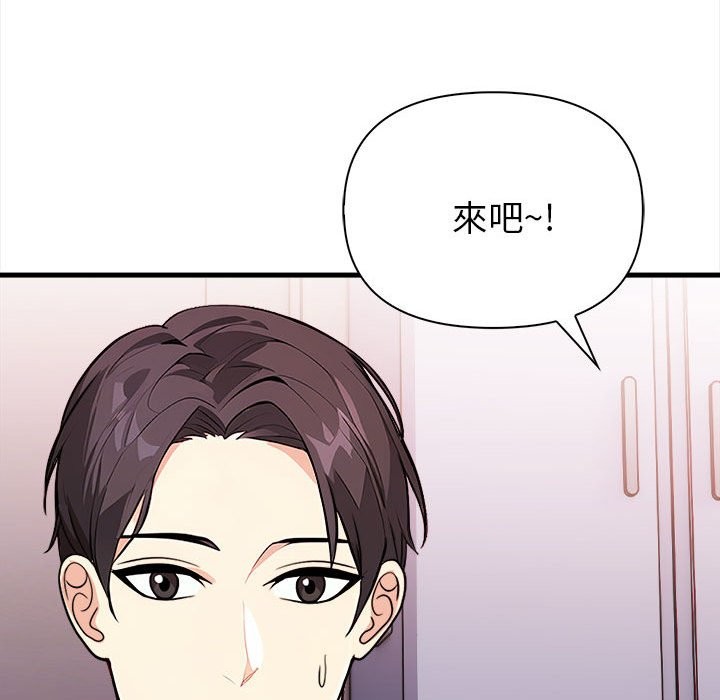 親切的熟女鄰居第3話