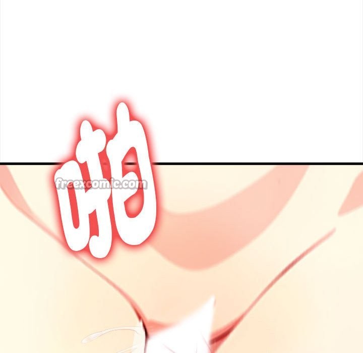 親切的熟女鄰居第3話